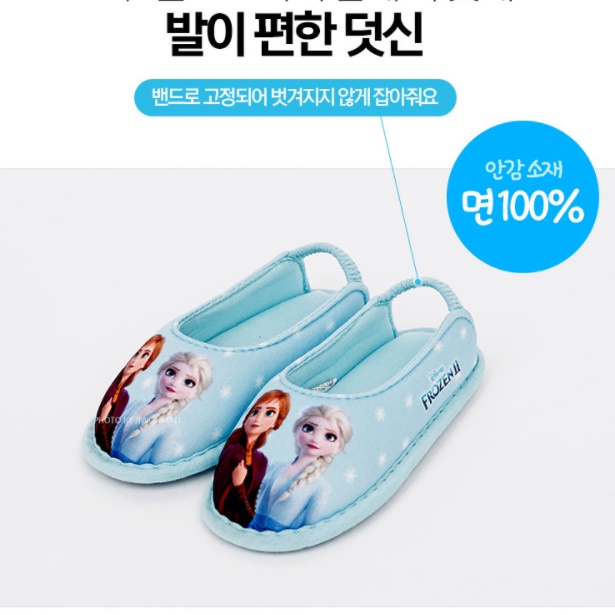 유치원 덧신 여아 어린이집 유아 아기 층간 소음 실내화 - 상세 이미지 4