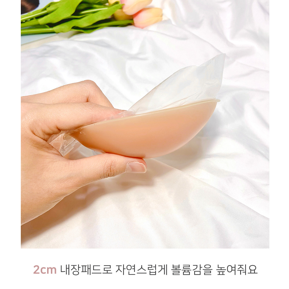 끈없는 왕뽕 볼륨업 실리콘 오프숄더 웨딩 비키니 누드브라 누브라 2cm 3cm A B C - 상세 이미지 2