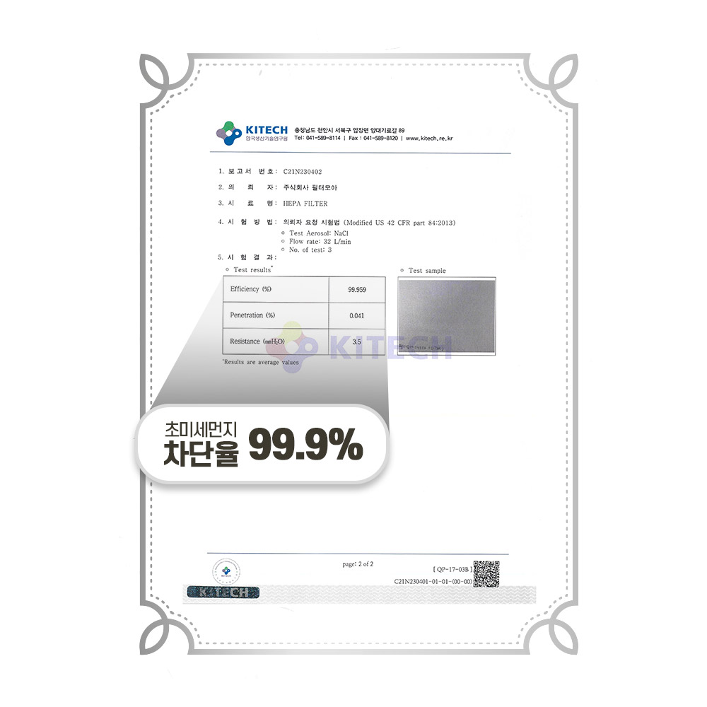 [호환] 블루에어 공기청정기 필터 680i 500 650e 550e 3개입 필터모아