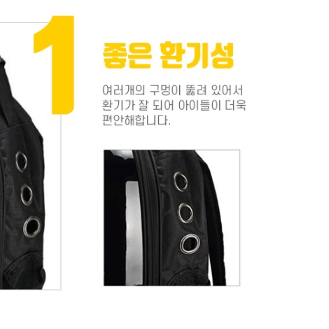강아지 가방 애견가방 강아지용 배낭 외출용 개가방 펭귄 - 상세 이미지 4