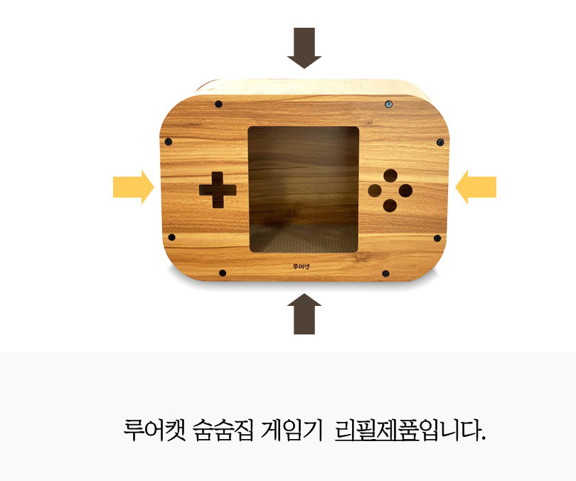루어캣 고양이 숨숨집 하우스 스크래쳐 게임기 (리필) - 상세 이미지 3