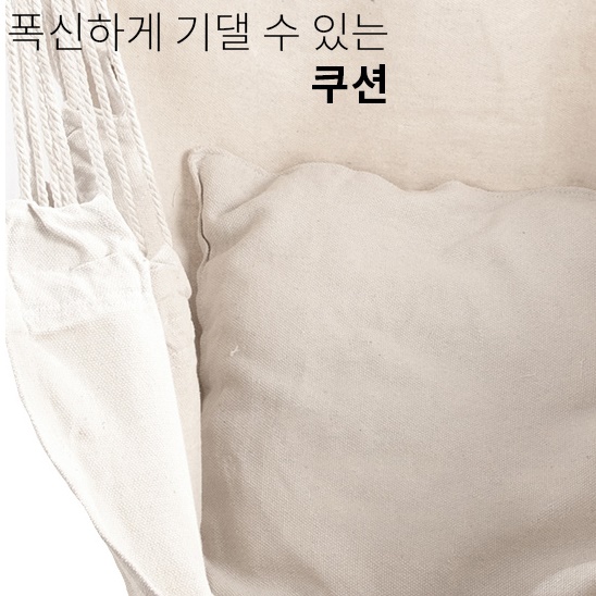 스윙 체어 라탄 흔들 의자 행잉 체어 행거체어 앤틱 빈티지 카페 거실 고급 베란다 편한