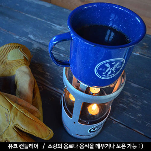 유코 감성 캠핑 캔들 랜턴 V2 양초 촛불 부시크래프트 오리지널 클래식 무드 조명