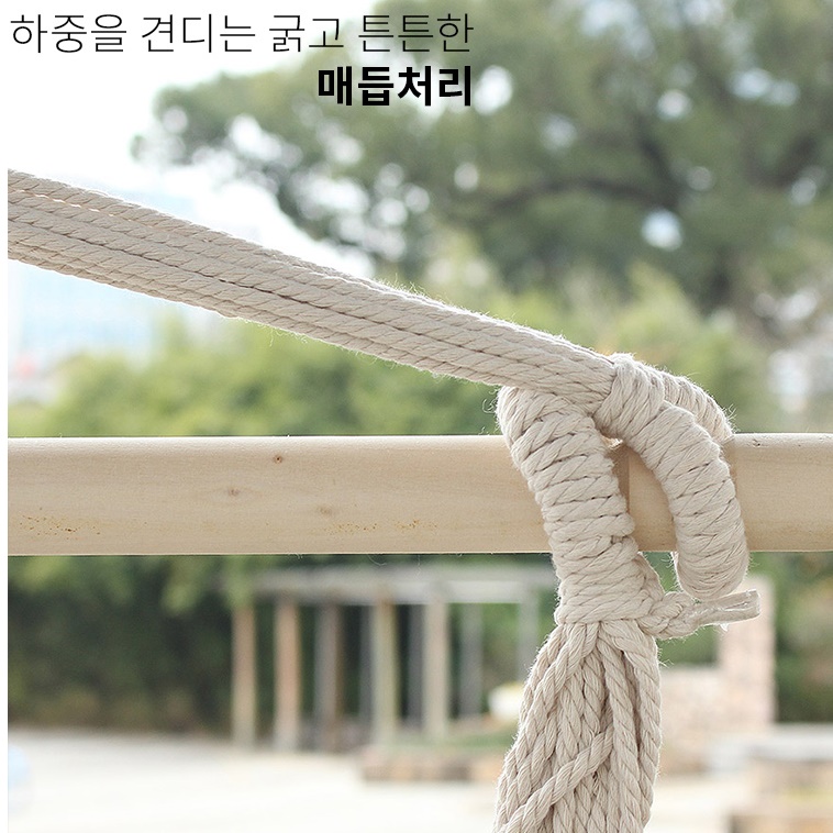 스윙 체어 라탄 흔들 의자 행잉 체어 행거체어 앤틱 빈티지 카페 거실 고급 베란다 편한