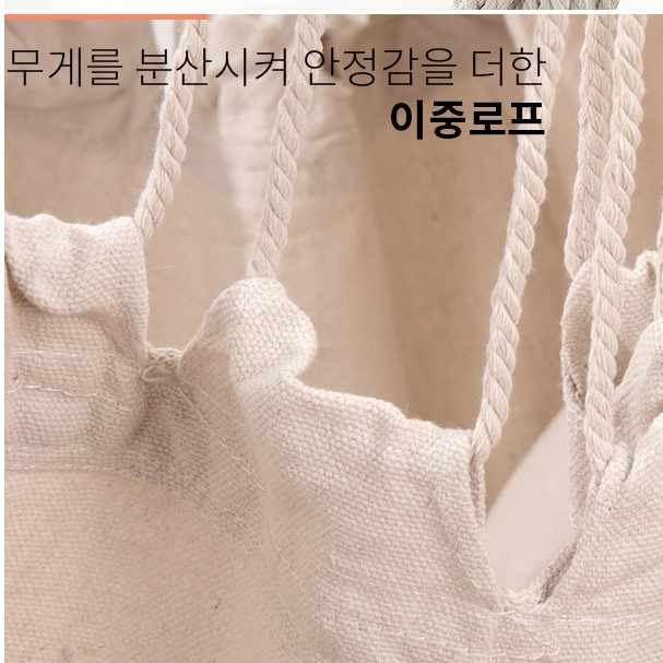 스윙 체어 라탄 흔들 의자 행잉 체어 행거체어 앤틱 빈티지 카페 거실 고급 베란다 편한