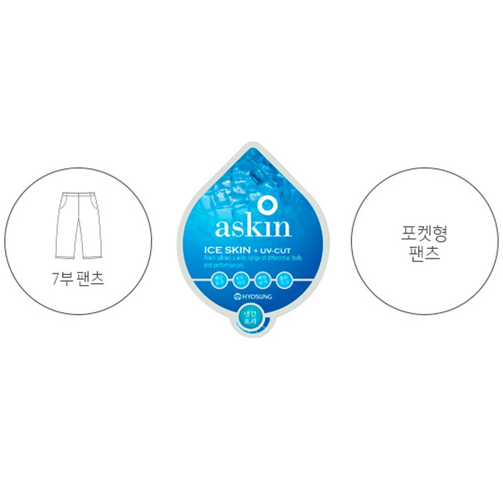 스케치 남자 7부 파자마 라운지 팬츠 홈웨어 쿨 냉감 바지 이미지 4