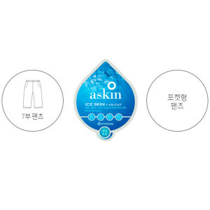스케치 남자 7부 파자마 라운지 팬츠 홈웨어 쿨 냉감 바지 착용 후기 | 사이즈/핏 총정리 - 상품 이미지 4