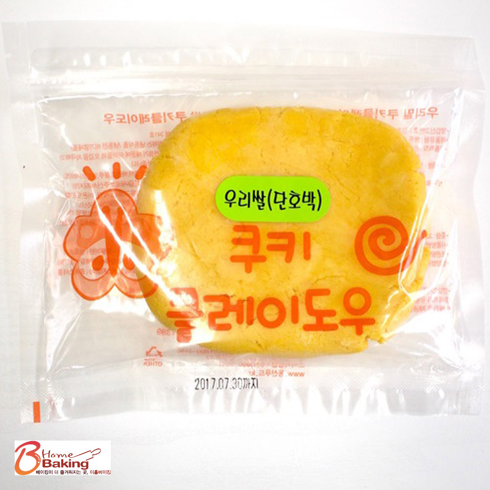 우리쌀 쿠키클레이도우 단호박 아이스박스 별도구매제품 에어프라이가능 반죽 토이 라이스