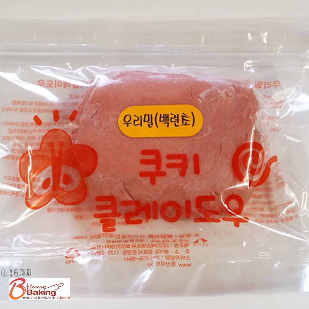 우리밀 쿠키클레이도우 백련초 아이스박스 별도구매제품 에어프라이가능 반죽 토이 라이스