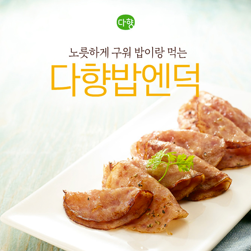 다향오리 밥에 싸먹는 밥엔덕 슬라이스 85g 10팩 이미지 2
