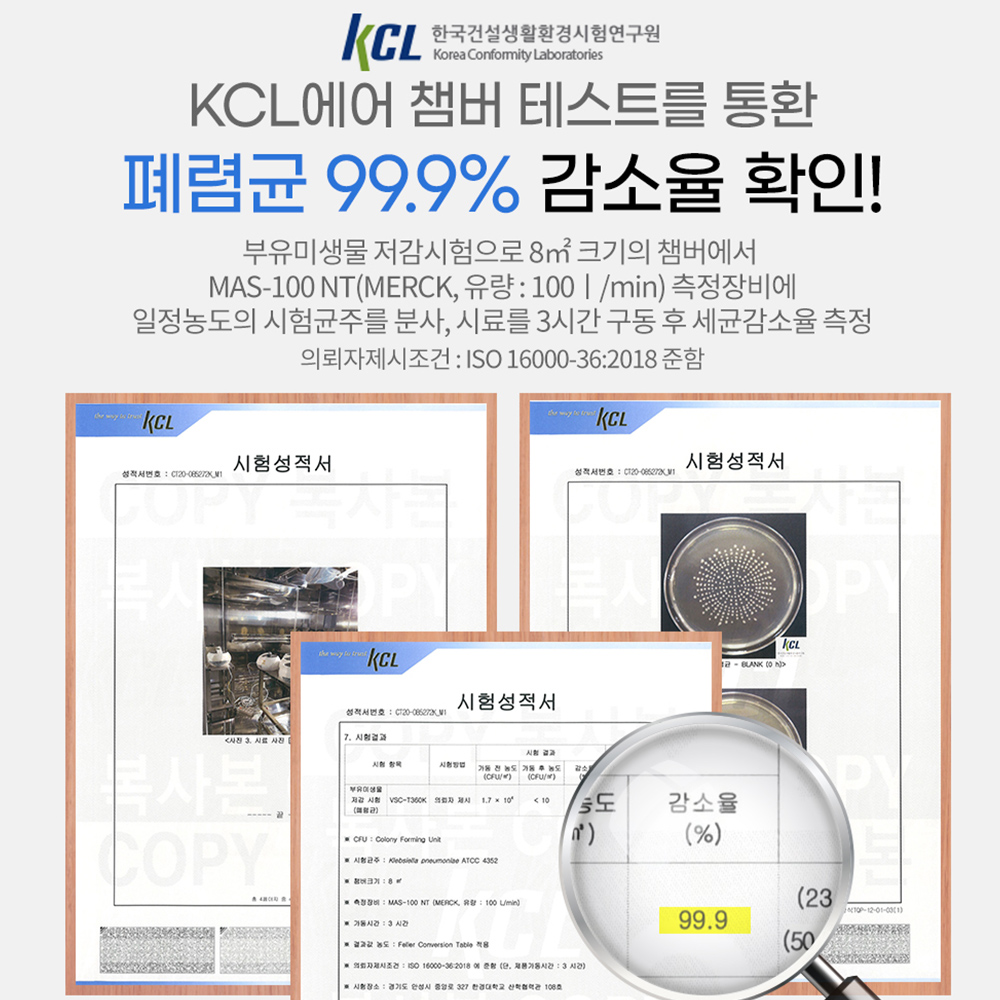 마모스 공기살균기 미니 공기청정기 소형 원룸 아이방 사무실 가정용 VSC-T360