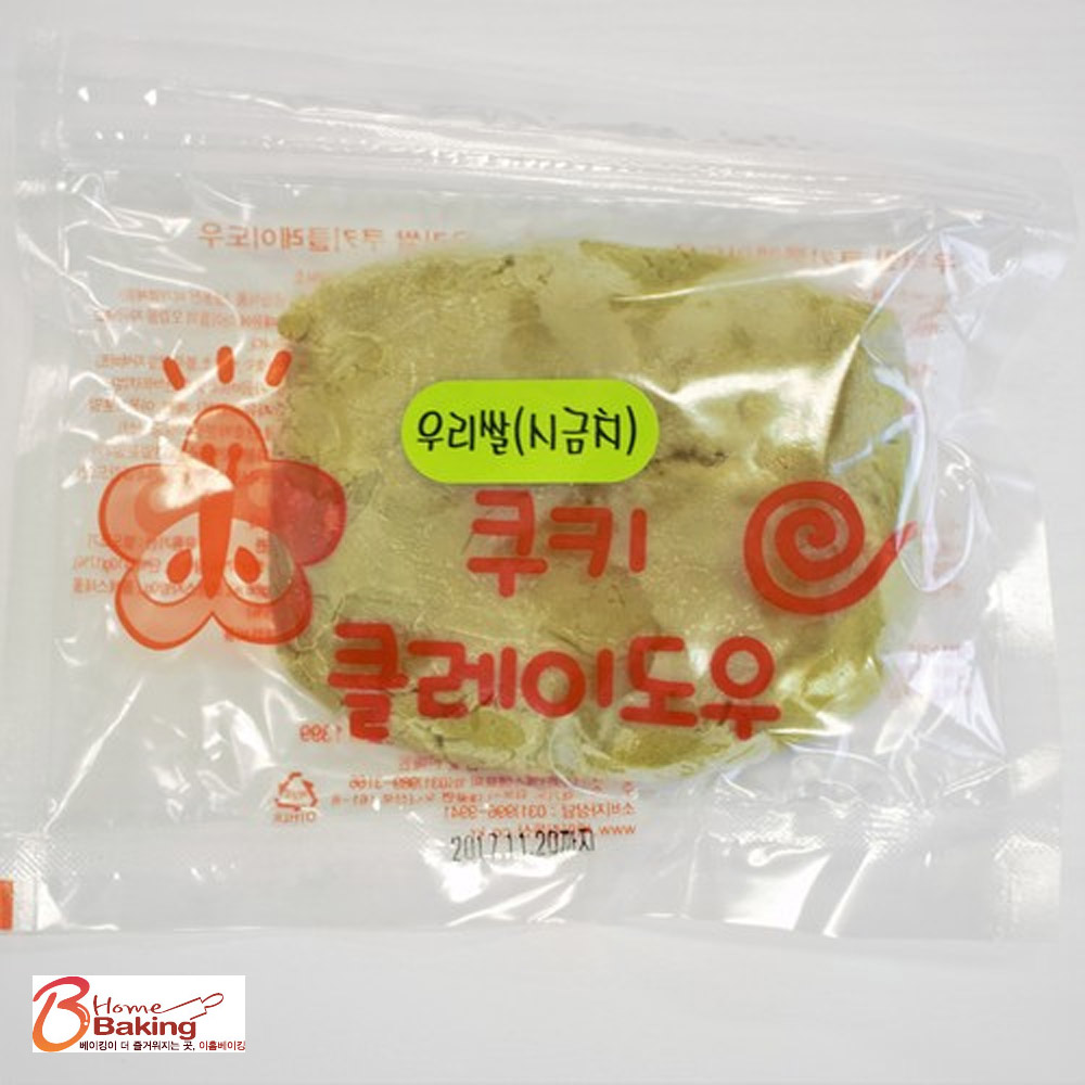 우리쌀 쿠키클레이도우 시금치 아이스박스 별도구매제품 에어프라이가능 반죽 토이 라이스