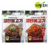 다향오리 양념 매운 주물럭 오리 열탄 불고기 맛있게 먹은 솔직 후기 썸네일