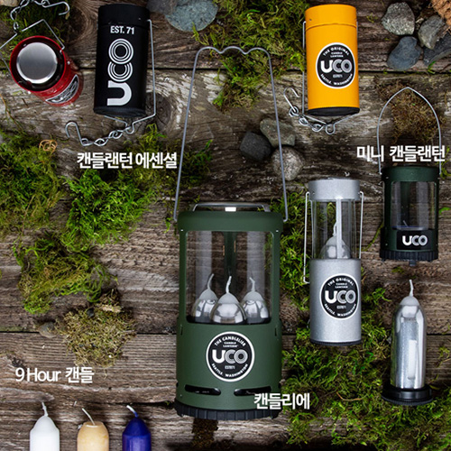 유코 감성 캠핑 캔들 랜턴 V2 양초 촛불 부시크래프트 오리지널 클래식 무드 조명