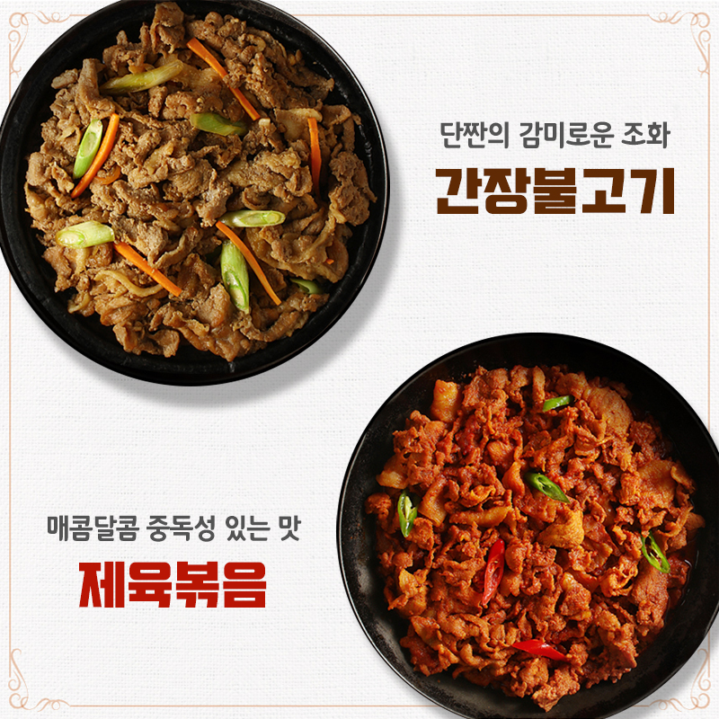 참하누리 간장불고기500g 3팩+제육볶음500g 3팩 - 상품 이미지