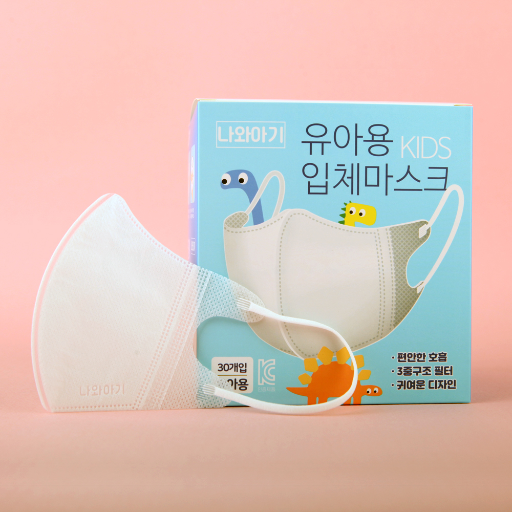 나와아기 초소형마스크 유아용 화이트 30매 아기와나 새부리형 돌