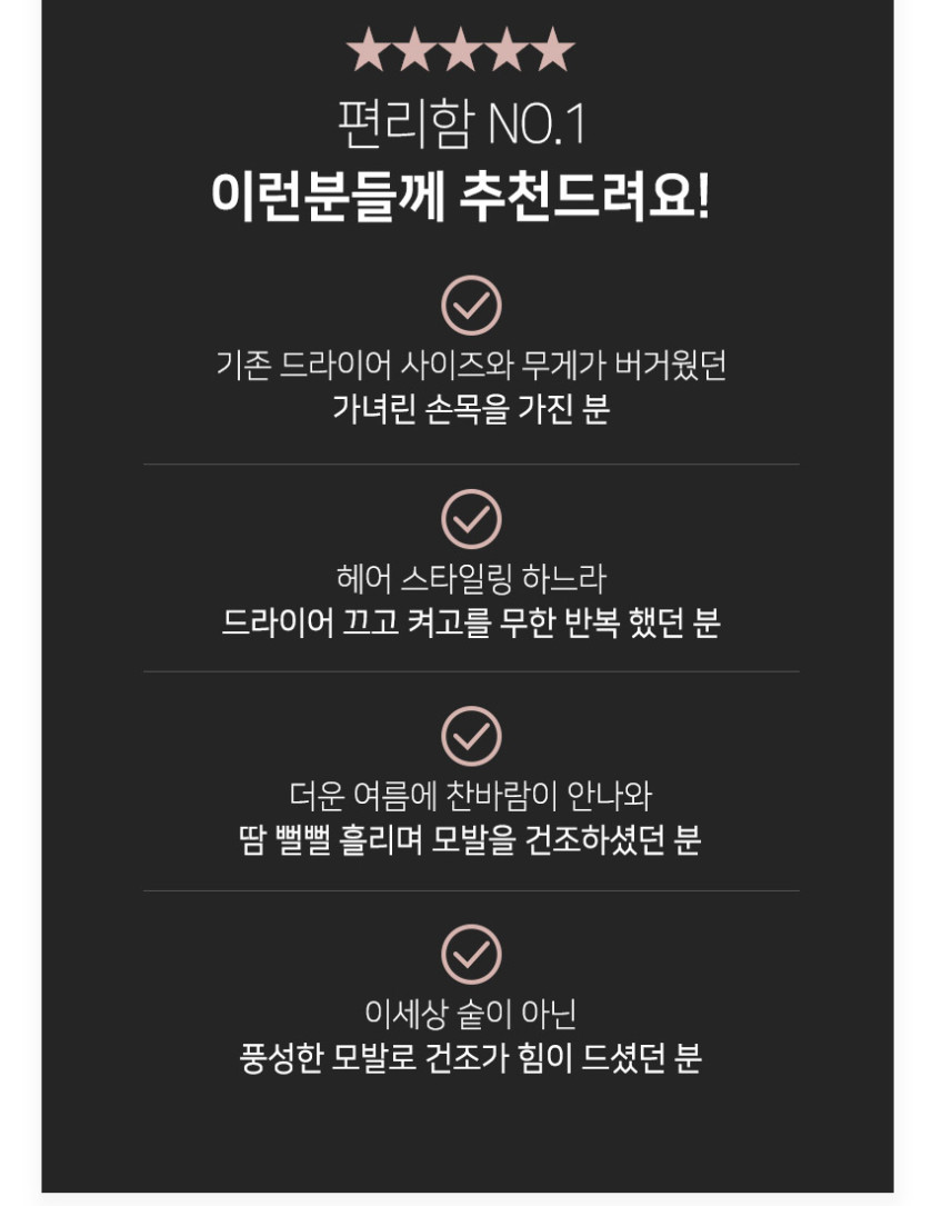 JMW 터치온 BLDC 항공모터 터치센서 헤어 드라이기 MCS6001A 차콜그레이 판매처 상세 정보 이미지 4