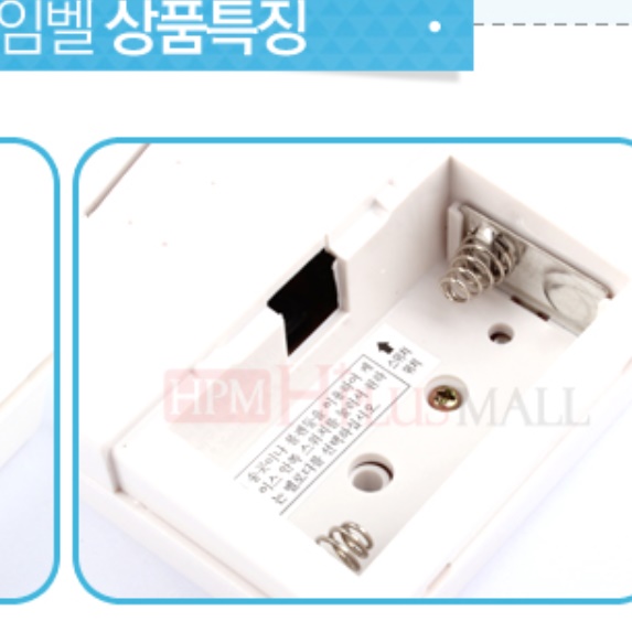 현관문 초인종 문에다는 종 무선 도어 벨 가게 개업선물 개업식 미니 출입문 차임벨