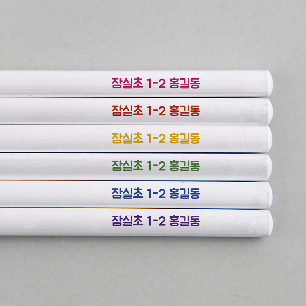 이름 각인연필 네임연필 주문제작 2B연필 6자루 화이트 아이들시리즈 여아 이미지 4