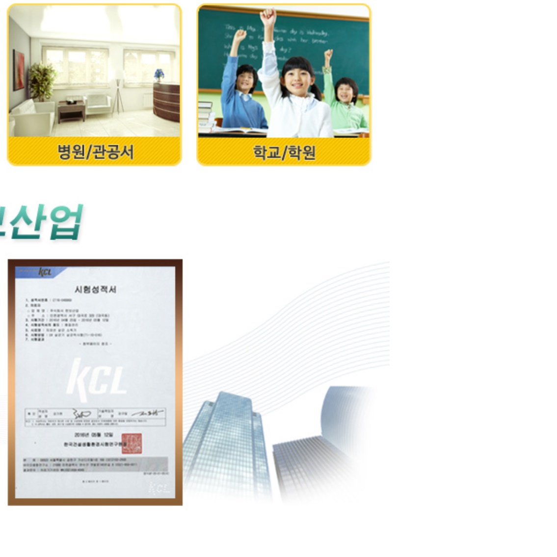 업소용 칼도마소독기 도마살균기 전기식기건조기  - 상세 이미지 5