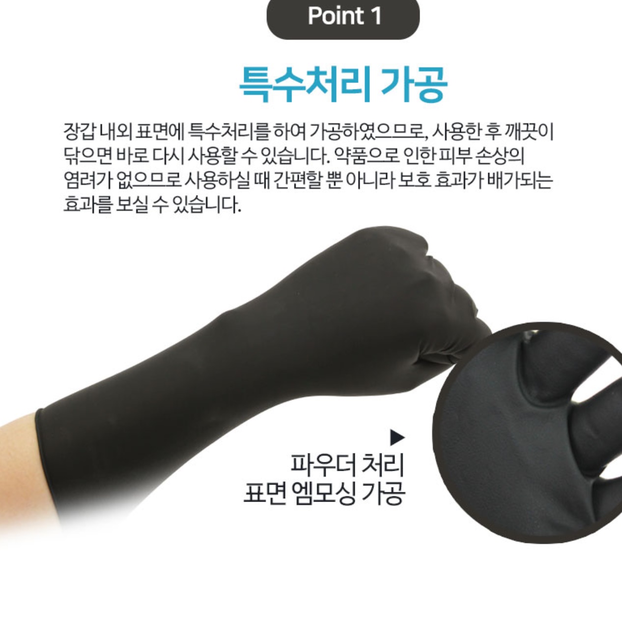 헤어 미용실 장갑 10세트 염색 장갑 천연 라텍스 미용 장갑 - 상세 이미지 5
