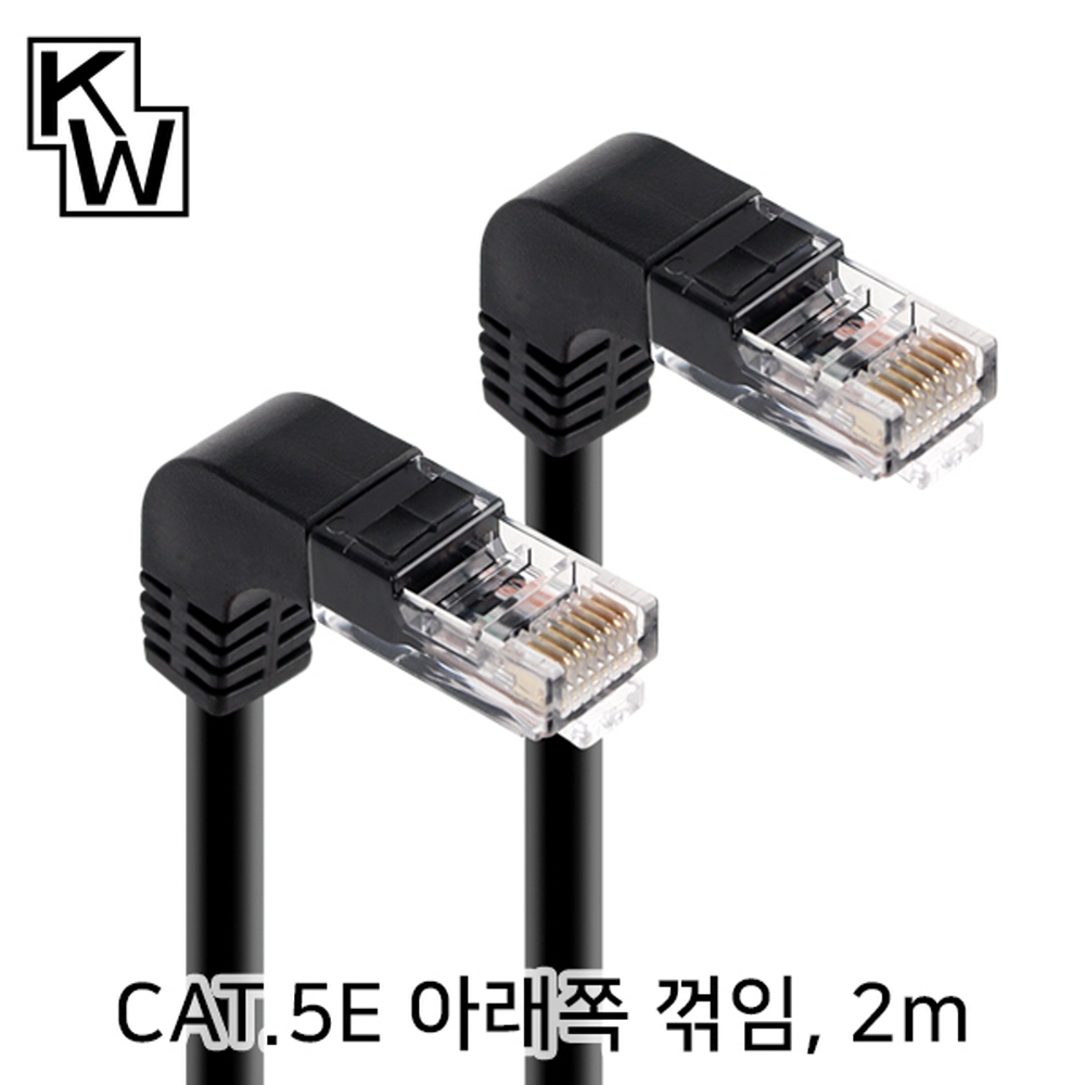 ㄱ자 랜선 랜케이블 꺽인 꺾인 꺽임 기역자 90도 납작 인터넷선 CAT5E 오른쪽1m 상품 이미지