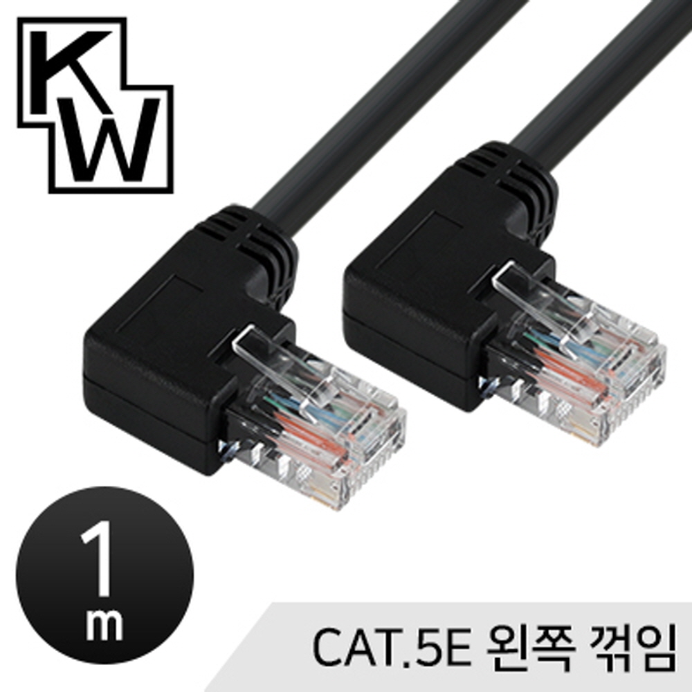 ㄱ자 랜선 랜케이블 꺽인 꺾인 꺽임 기역자 90도 납작 인터넷선 CAT5E 오른쪽1m 상품 이미지