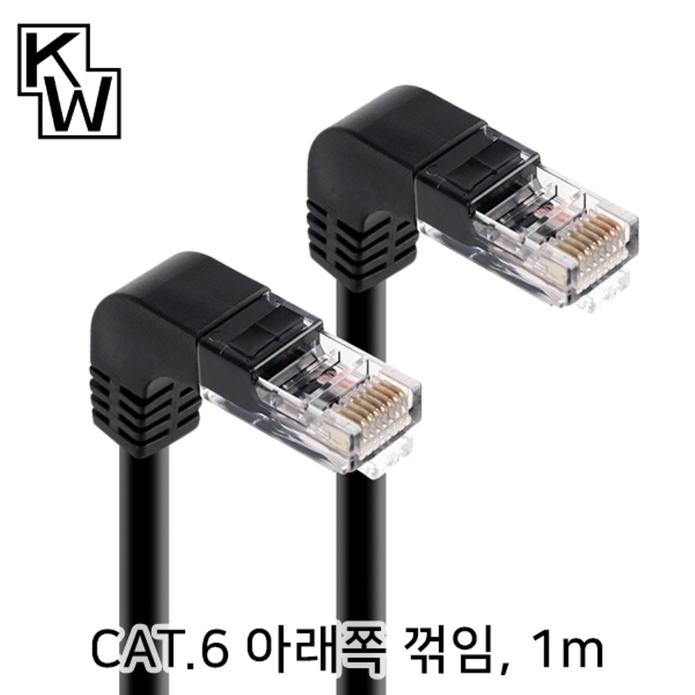 ㄱ자 랜선 랜케이블 꺽인 꺾인 꺽임 기역자 90도 납작 인터넷선 CAT5E 오른쪽1m 상품 이미지