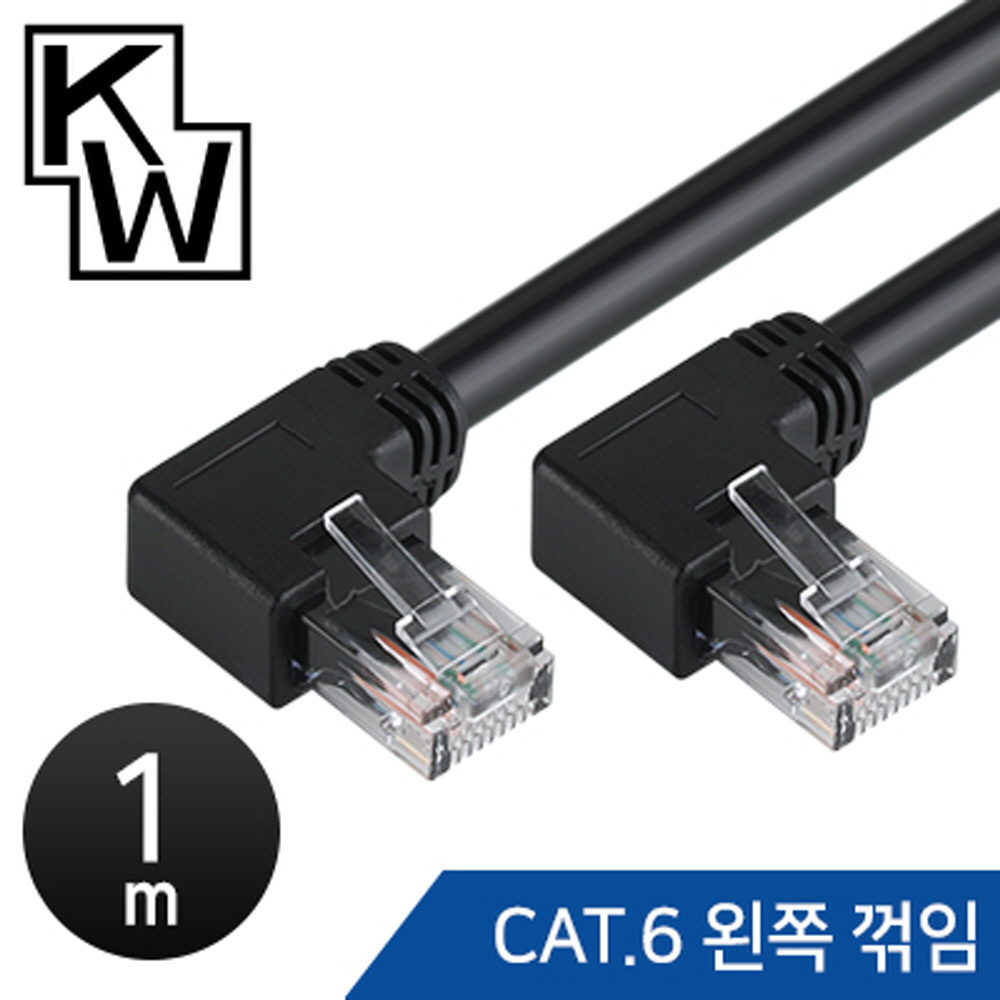 ㄱ자 랜선 랜케이블 꺽인 꺾인 꺽임 기역자 90도 납작 인터넷선 CAT5E 오른쪽1m 상품 이미지