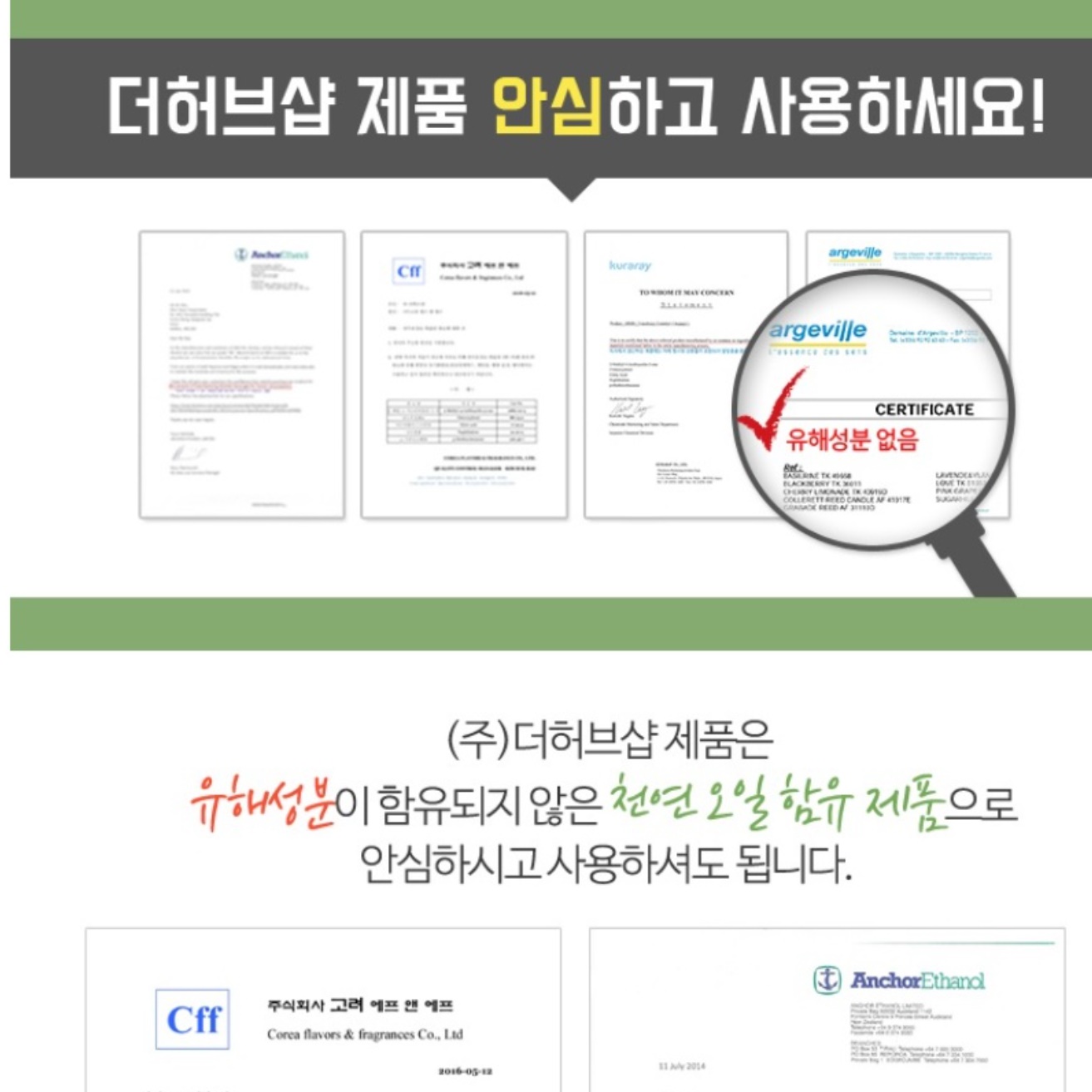 장미향 편백 디퓨저 편백나무 디퓨져 피톤치드 매장 집향기 욕실 안 방 방향제 답례품 - 상세 이미지 5