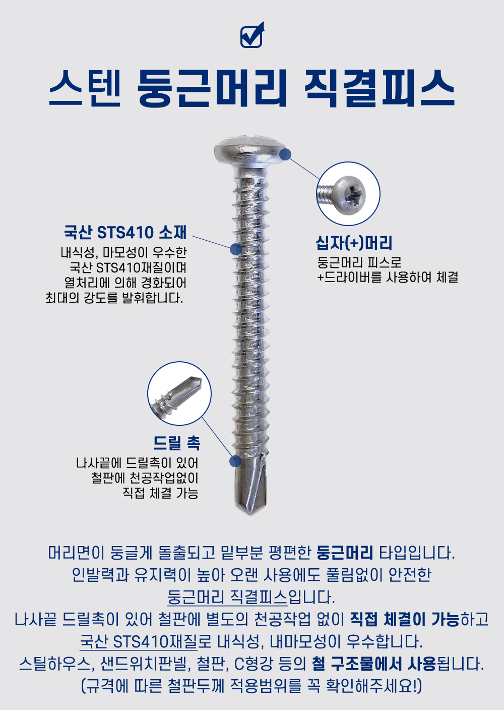 리우툴 : 온라인 철물 마켓