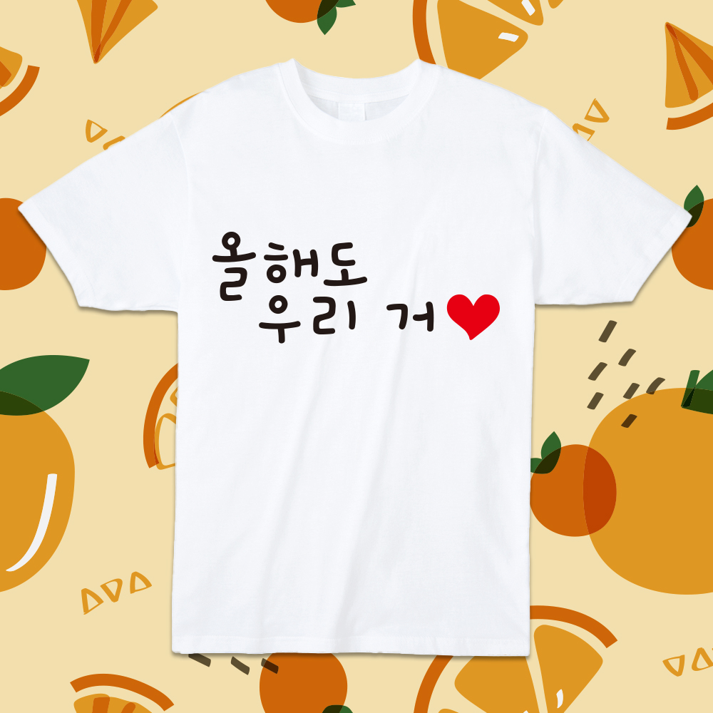 연인 커플 17수 30수 면 반팔 긴팔 티셔츠 맨투맨 - 상세 이미지 5