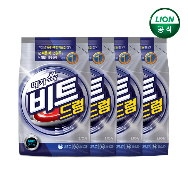 비트 분말 세탁세제 드럼 2.5kg x 4개 / 가루세제 제품 이미지