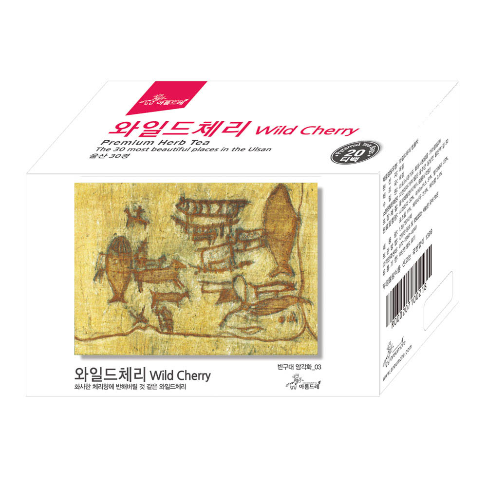 울산 반구대 암각화 허브차 3종 티선물세트 / 명절 행사 관광객 외국인 기념품 빼빼로데이 선물 - 상세 이미지 5