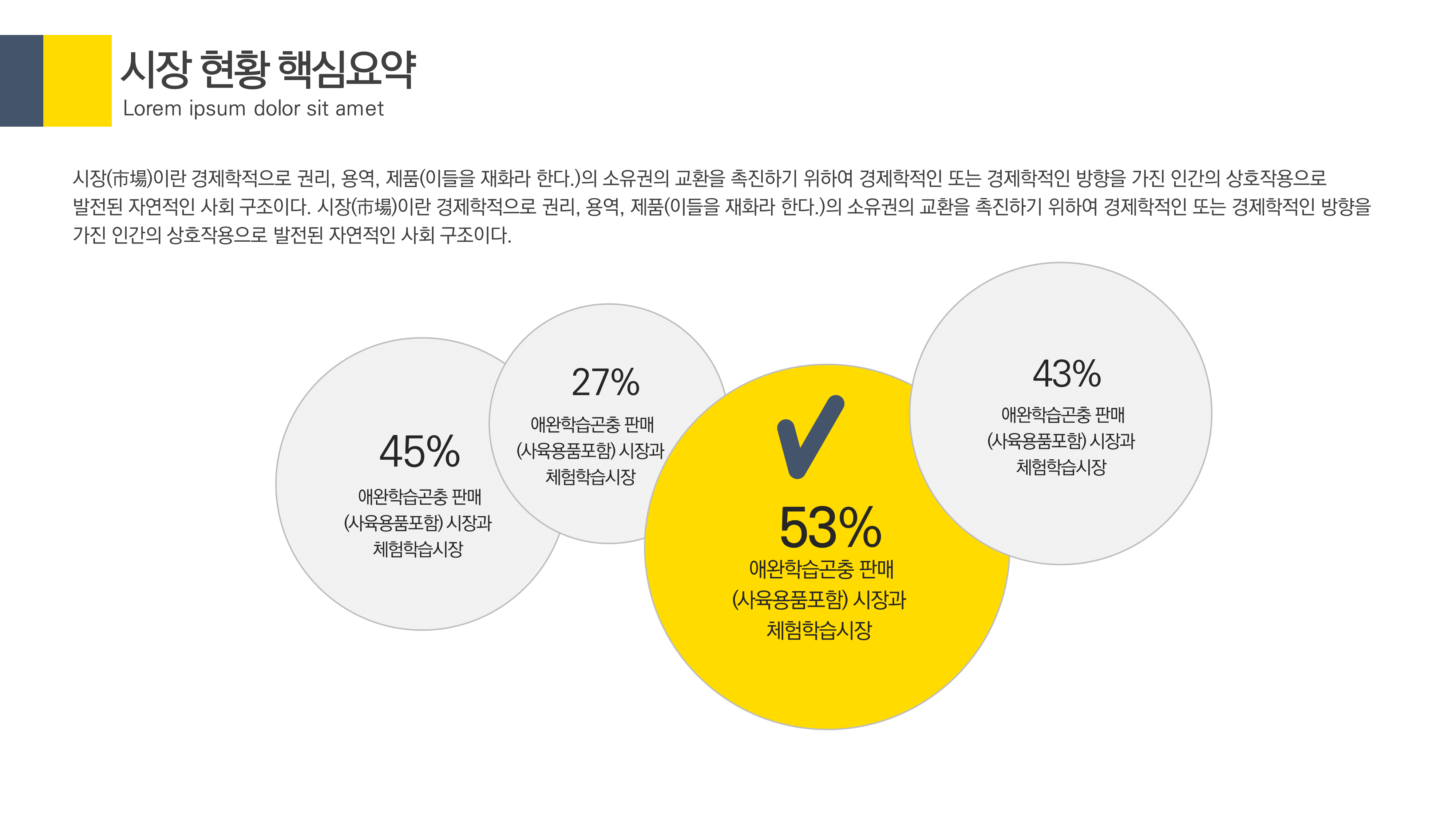 128 깔끔한 제안서 사업계획서 보고서 ppt 템플릿 파워포인트 제작 양식 - 상세 이미지 4