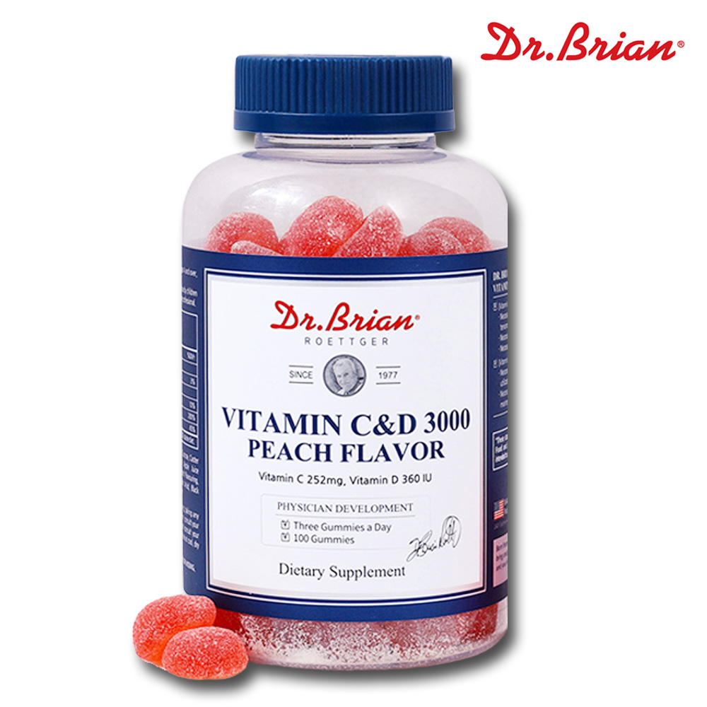 어린이 유아 성인 비타 구미 젤리 비타민C D 영양제 1병 맛있게 먹은 솔직 후기 - 대표 이미지