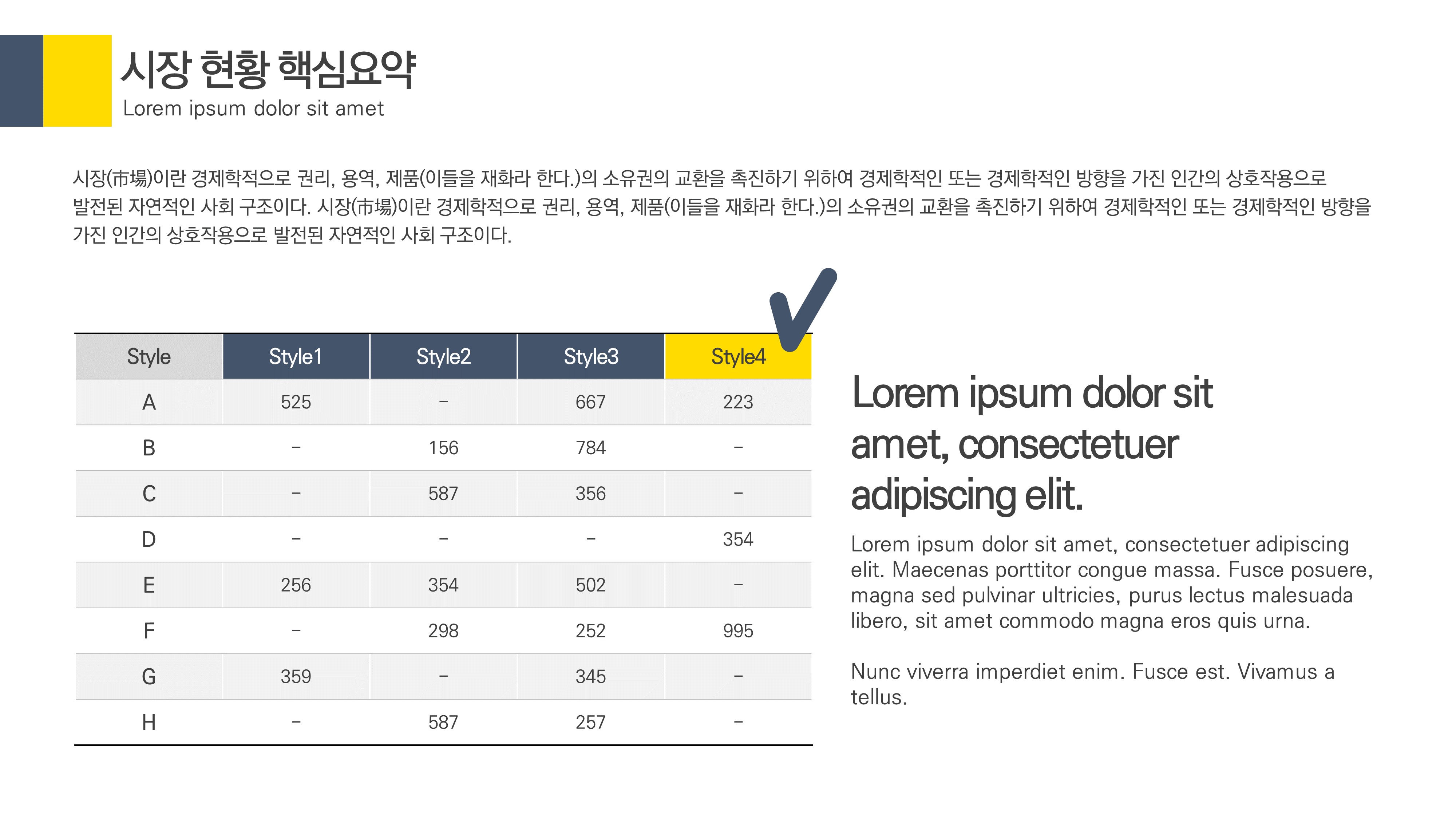 128 깔끔한 제안서 사업계획서 보고서 ppt 템플릿 파워포인트 제작 양식 - 상세 이미지 5