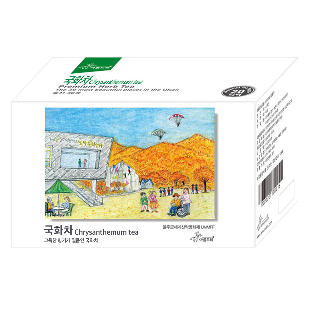 울산 반구대 암각화 허브차 3종 티선물세트 / 명절 행사 관광객 외국인 기념품 빼빼로데이 선물 - 상세 이미지 3