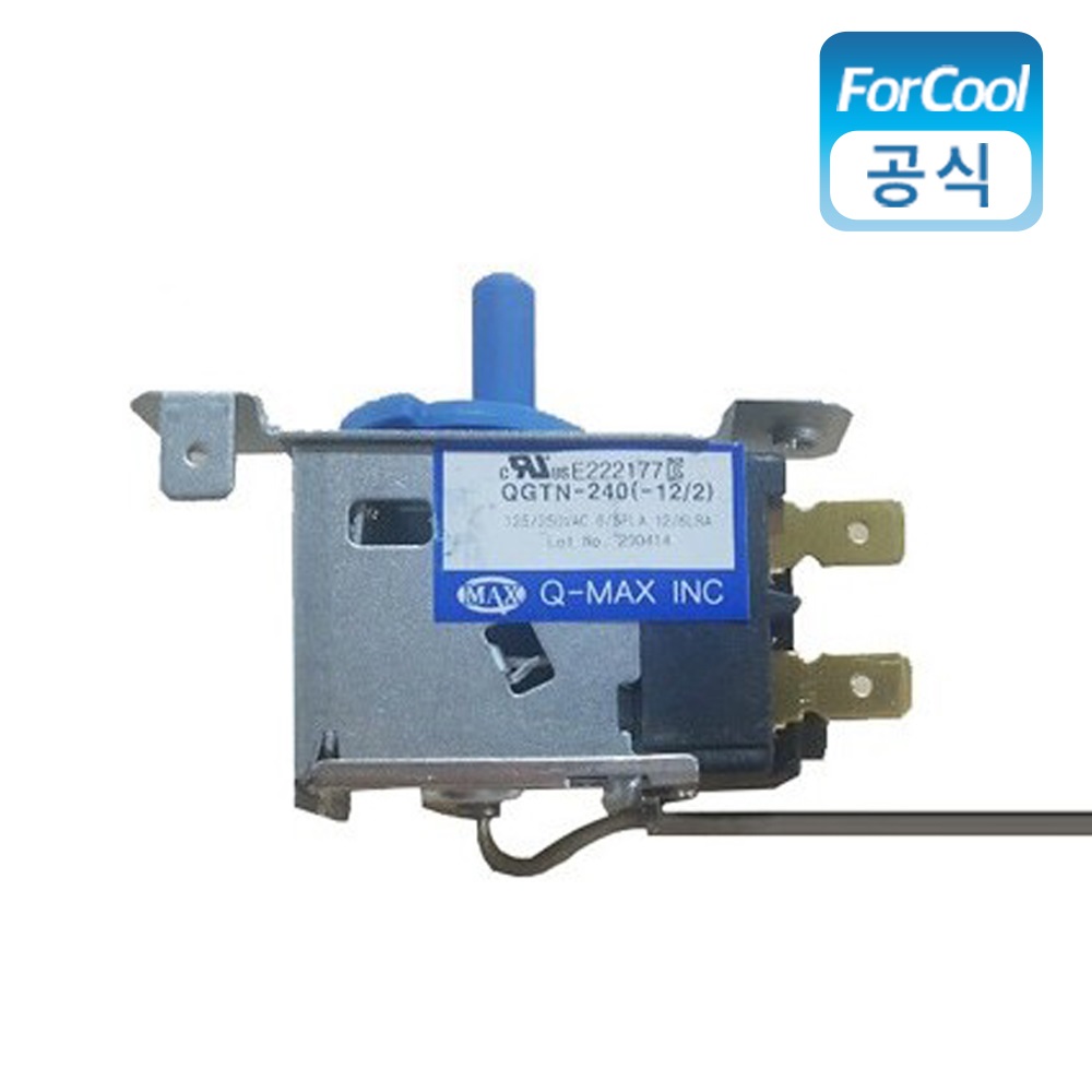 업소용 냉장고 TC 냉장 쇼케이스 온도장치 온도조절기 자체 수리 부품