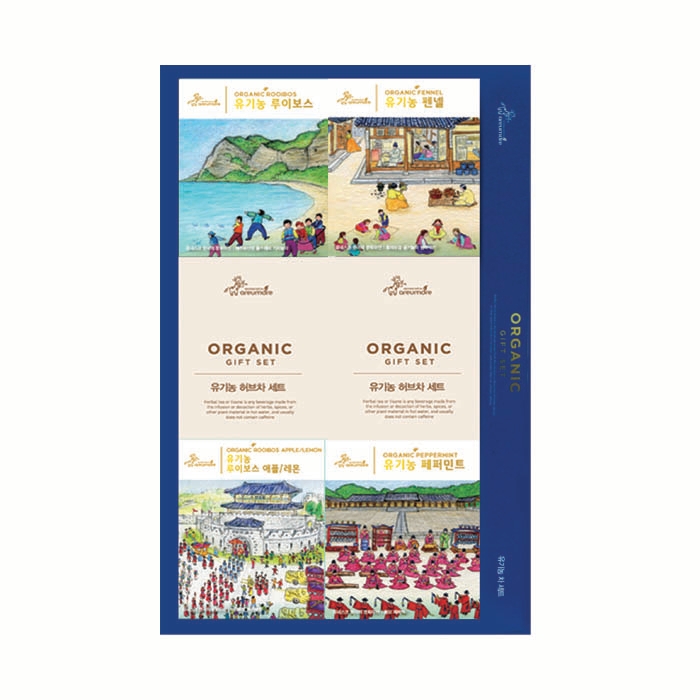 유네스코 한국의 문화유산 유기농 허브차 15종 티선물세트/ 명절 행사 관광객 외국인 기념품 빼빼로데이 선물 - 상세 이미지 2