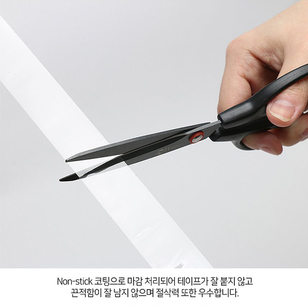 택배 코팅 가위 재단용 공예 종이 가위 (칼가위세트) - 상세 이미지 2