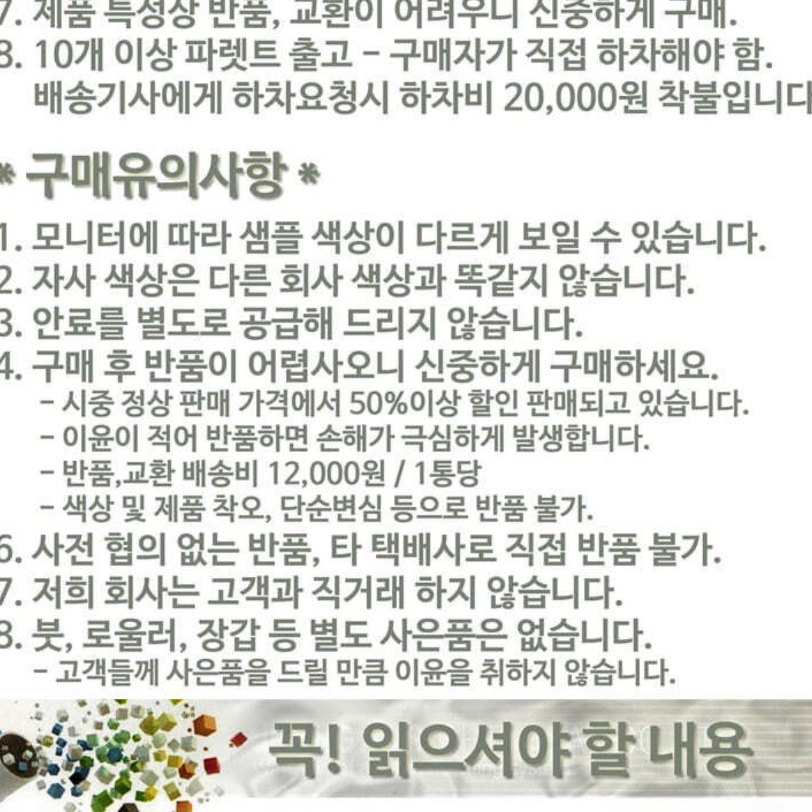 20L 오일 스테인 우드 나무 보호제 목재 방수 페인트 방부목 이미지 8
