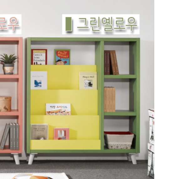 낮은 미니 아기 전면 책장 유아책장 아기방 아이들 - 상세 이미지 2