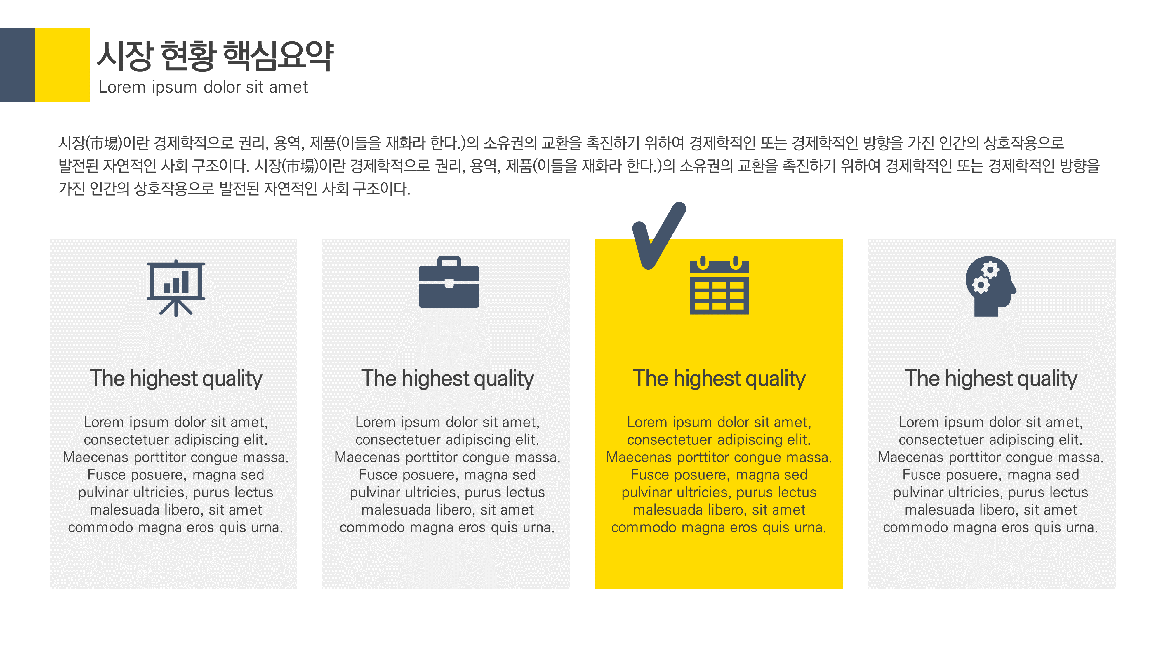 128 깔끔한 제안서 사업계획서 보고서 ppt 템플릿 파워포인트 제작 양식 - 상세 이미지 3