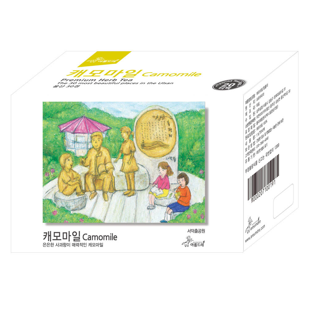 울산 반구대 암각화 허브차 3종 티선물세트 / 명절 행사 관광객 외국인 기념품 빼빼로데이 선물 이미지 7