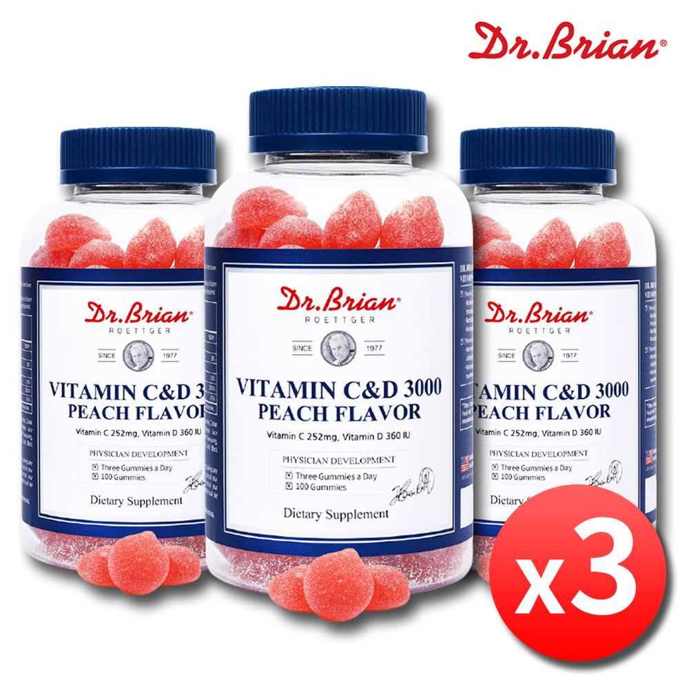 어린이 유아 성인 비타 구미 젤리 비타민C D 영양제 3병 제품 이미지