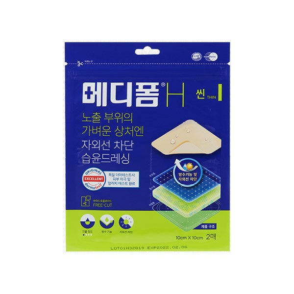 메디폼 H 씬 10x10(2매), 잘라쓰는 재생밴드 자외선차단 방수형 습윤드레싱 - 상품 이미지