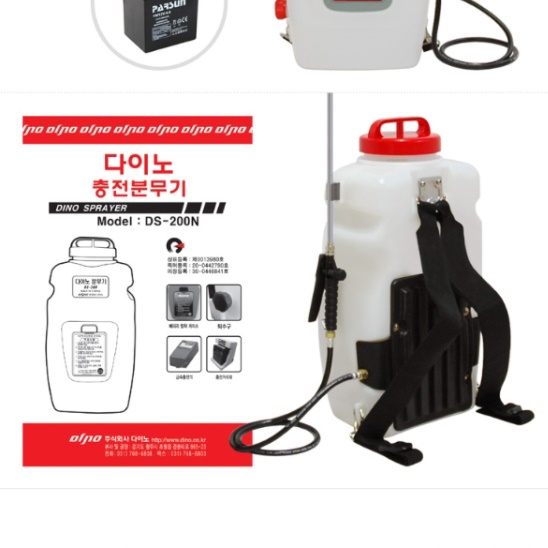 충전식 농 약 치는 기계 전동 농약살포기 배부식 자동분무기 충전용 소독용 이동식 분무기 - 상세 이미지 2