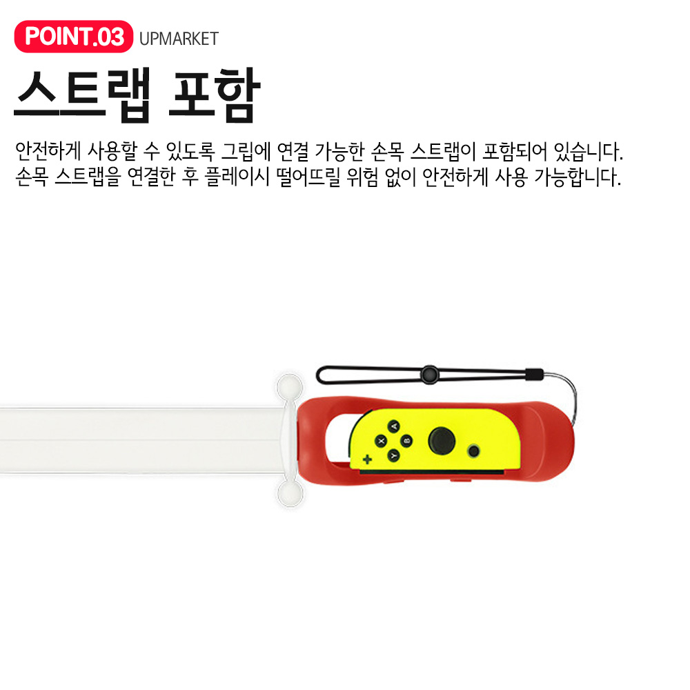 닌텐도 스위치 조이콘 소드 그립 LED 젤다의전설 스포츠 검 칼 검술 - 상세 이미지 4