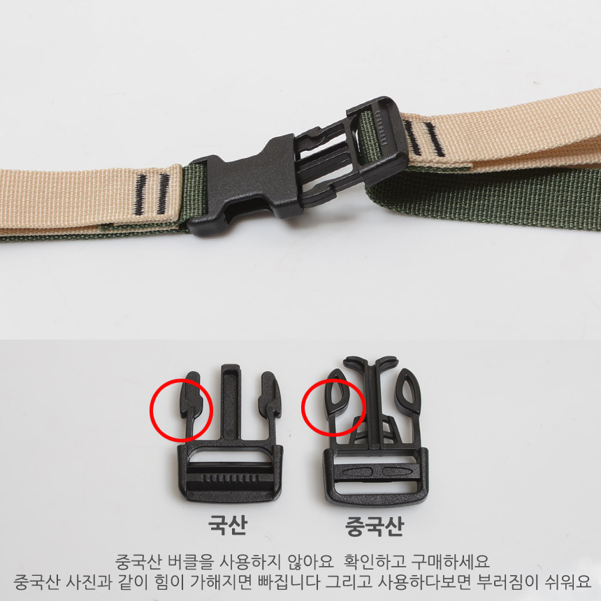 준토 국산 900D 버클 압축벨트 웨빙 스트랩 텐트고정 아이보리 - 상세 이미지 5